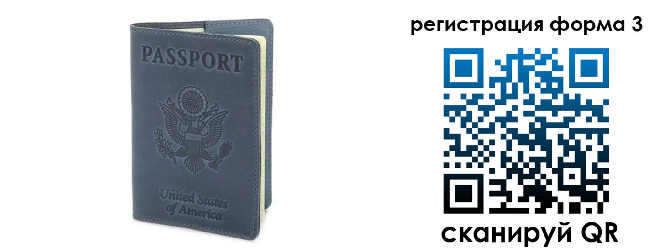 временная регистрация недорого в Великом Устюге