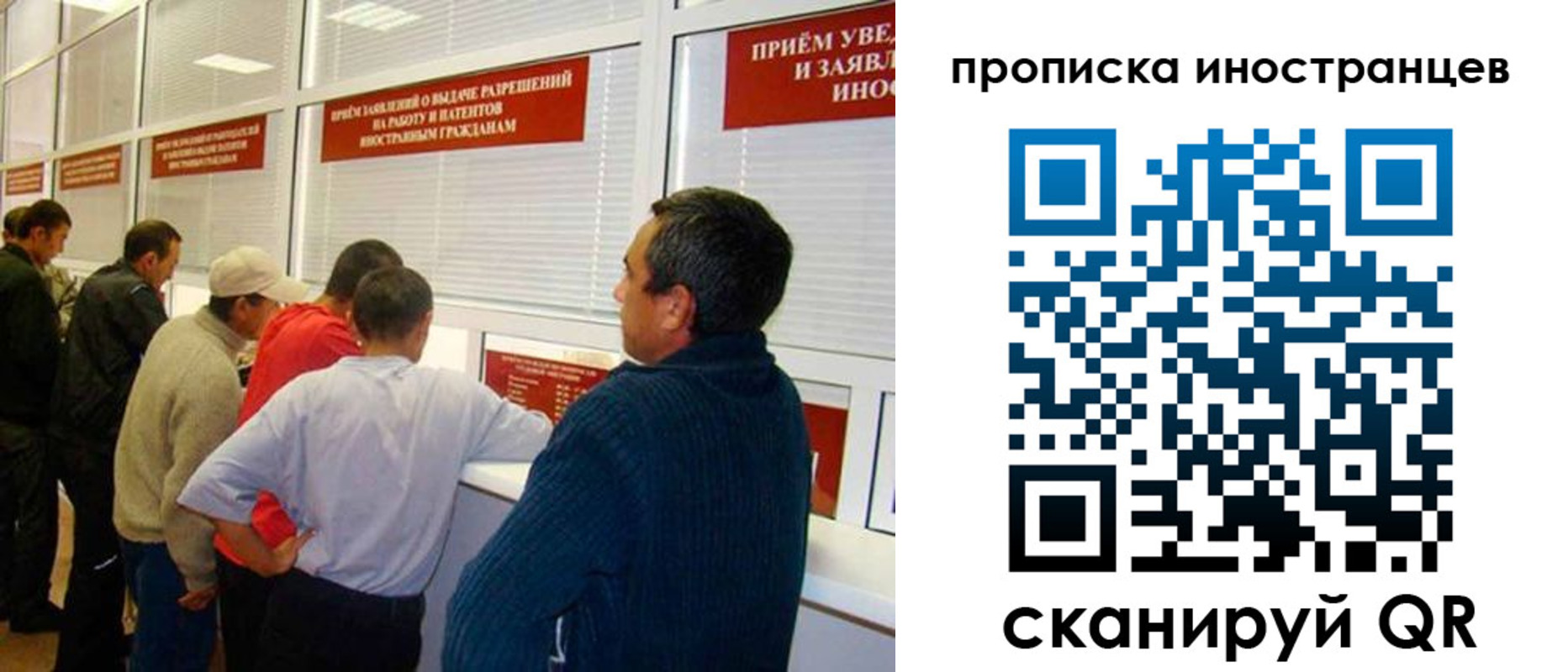 временная регистрация поиск в Великом Устюге