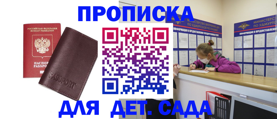 найти адрес прописки в Великом Устюге