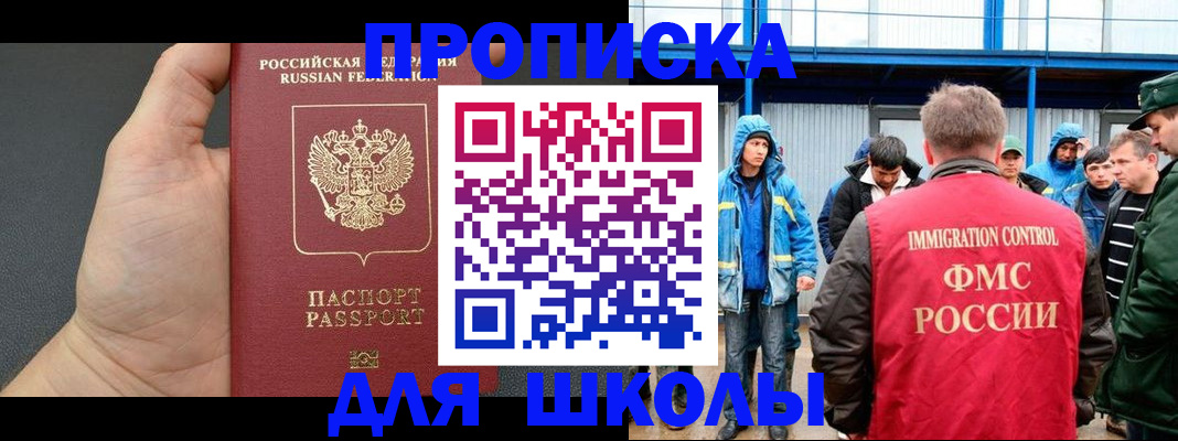 регистрация для дет. сада в Великом Устюге